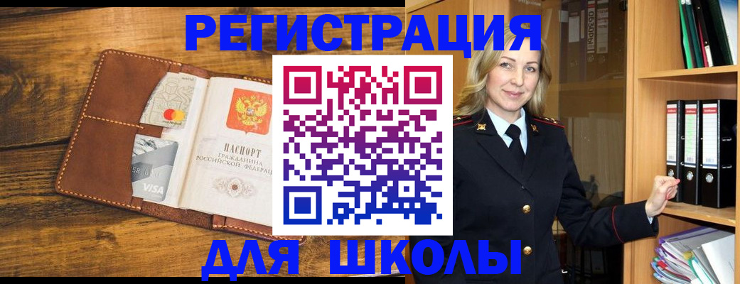 временная регистрация гарантия в Ахтубинске